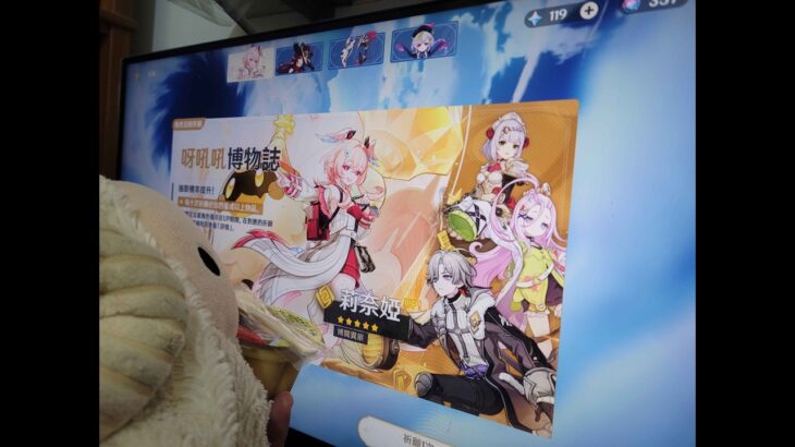 原神6.5版本 史上最強粉色礦工抽卡紀錄