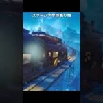 スネージナヤの乗り物が最高に素敵な理由 | 原神