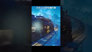 スネージナヤの乗り物が最高に素敵な理由 | 原神