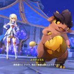 Genshin Impact  原神 　リンネアの伝説任務の攻略｜予見鳥の章　 PART5