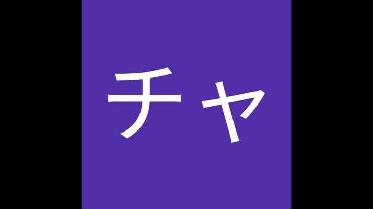 原神　ガチャ配信　「リンネア」[イルーガ]　出るまで引きます