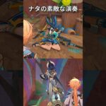 【原神】静かに過ごす原神日記 day143 #原神