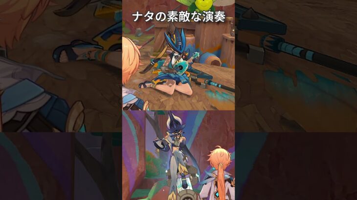 【原神】静かに過ごす原神日記 day143 #原神