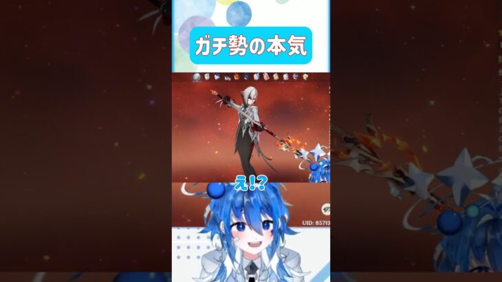 🌠【原神】バケモンすぎる最強旅人現る！？！？