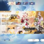 原神　リンネア　ガチャ回し