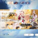 原神　リンネア　ガチャ回し