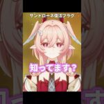 リンネアのサンドローネ復活を示すボイス | 原神