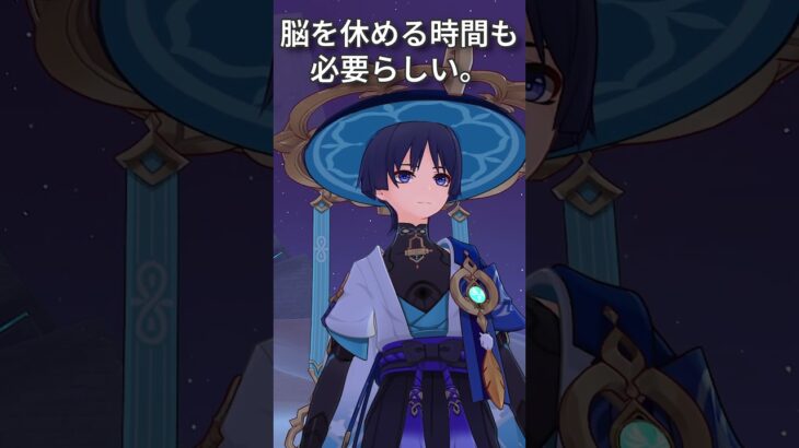 【原神】静かに過ごす原神日記 day146 #原神