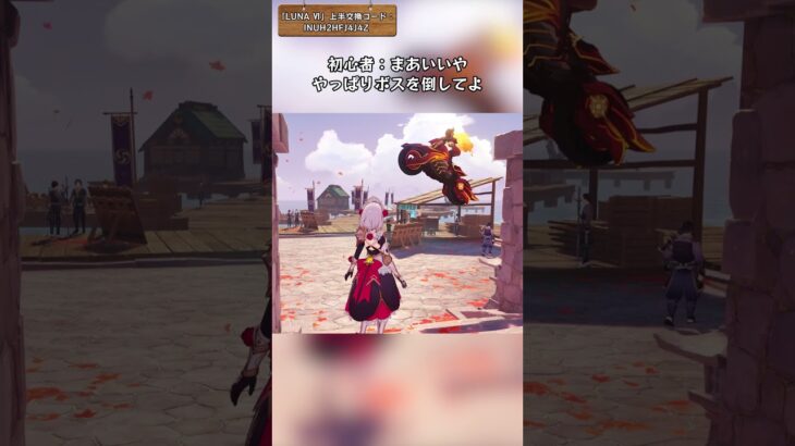 頭を使わなくていいなら、何でも手伝うよ「LUNA Ⅵ」上半交換コード：INUH2HFJ4J4Z