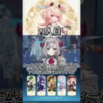 【原神】初心者が育てるべきキャラ3選！#原神 #育成 #初心者向け