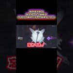 推しキャラになりました✨✨ #おすすめ #ゲーム実況 #原神ガチャ #ヴァレサガチャ