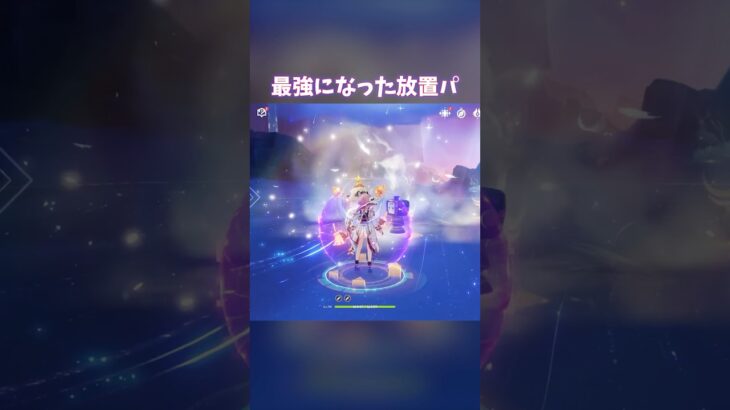 【原神】最強になってまった放置パーティー #genshinimpact