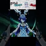 【原神】最強サポーターのラウマが復刻するのでアタッカーラウマを販促(？)#shorts #原神 #ラウマ