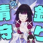 ［原神/参加型］質問OK  スタレのガチャ/スコーし配信する旅人配信者です＃原神 #genshinimpact