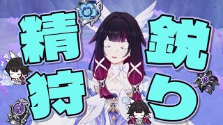 ［原神/参加型］質問OK  スタレのガチャ/スコーし配信する旅人配信者です＃原神 #genshinimpact