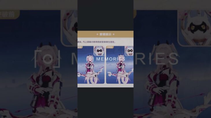 原神】莉奈婭專武強到離譜？88% 爆傷太誇張！6.5 版本活動時程全掌握