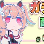 【原神】リンネアガチャ配信！＆ 使用許可ルーレット！【ＬＩＶＥ】659