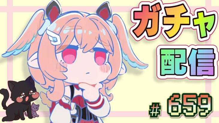 【原神】リンネアガチャ配信！＆ 使用許可ルーレット！【ＬＩＶＥ】659