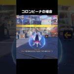 【原神】クリアするキャラによって変化する評価が最高に素敵な理由