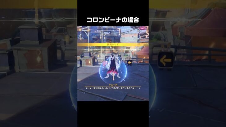 【原神】クリアするキャラによって変化する評価が最高に素敵な理由