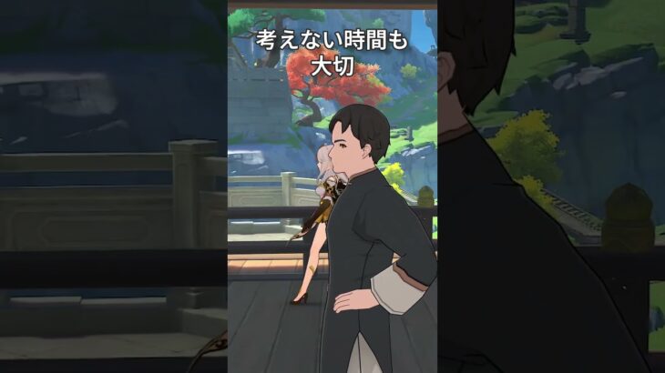 【原神】静かに過ごす原神日記 day126 #原神