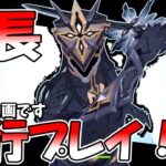 【原神】特殊氷元素「隊長」ついに実装！正真正銘の史上最強キャラ！