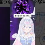 イルーガと交換してほしい #原神 #genshinimpact #切り抜き #ガチャ