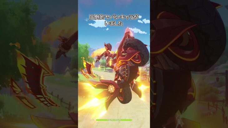 【原神】テイワットには最速すぎるキャラがいました