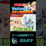 【原神】Ver.LunaⅥガチャ確保優先度とリンネア育成時の注意点！ #原神 #genshinimpact #オルタナ #genshin #ゲーム実況 #リンネア #shorts #short