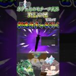 【原神】新キャラ「ネフェル」のモチーフ武器「真言の匣」を確保するために80連も引き7000円も失ってしまう【ガチャ】【ネフェル】【ゆっくり実況】