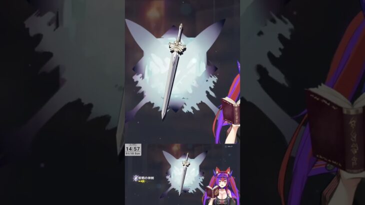 腹から声出たwコロンビーナモチーフ武器祈願! #原神 #コロンビーナ #vtuber #ガチャ