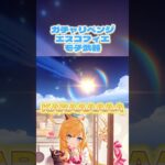 【原神】エスコフィエモチ武器ガチャリベンジした🍴 #原神 #genshinimpact #エスコフィエ