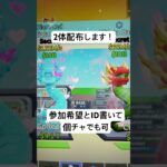 #原神 #原神short #フォートナイト #スプラトゥーン3 #ブレインロット #ロブロックス #フォートナイトブレインロット #フォートナイトブレインロットコード#ロブロ #ゲーム #apex