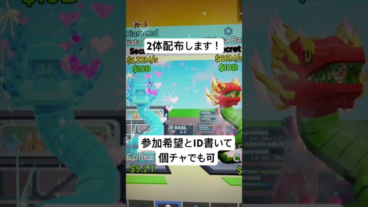 #原神 #原神short #フォートナイト #スプラトゥーン3 #ブレインロット #ロブロックス #フォートナイトブレインロット #フォートナイトブレインロットコード#ロブロ #ゲーム #apex