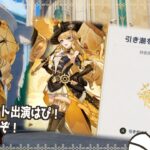 【原神】伊田は攻略を使ってもよいものとする【ネタバレ注意】