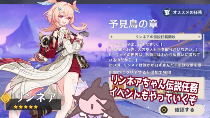 【原神】伊田は攻略を使ってもよいものとする【ネタバレ注意】