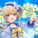 【原神】みんなの自慢のキャラみせてっ！初見さん大歓迎！！ネタビルドOK！【聖遺物鑑賞】