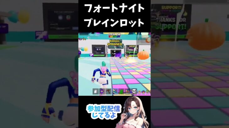 FORTNITE【4/12 ブレインロット最新コード4つ】