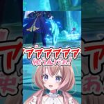 ヌヴィレットさんのキャラPVド迫力すぎて最高✨️ #原神 #切り抜き #ゲーム実況 #新人vtuber