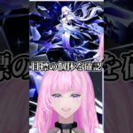 【原神ガチャ】0.6%を引いたのに、感情がわかりません