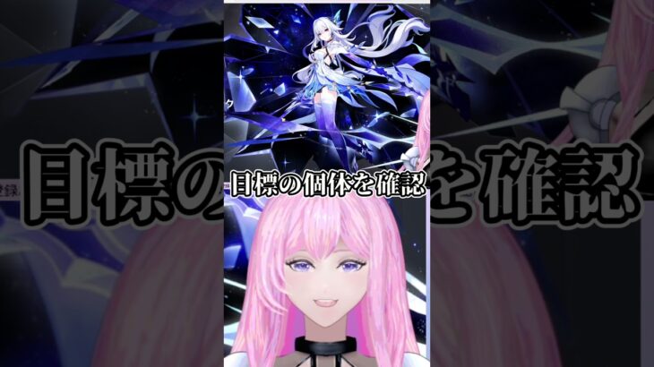 【原神ガチャ】0.6%を引いたのに、感情がわかりません