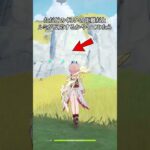 【原神】リンネアの能力はだいたいこのぐらいです