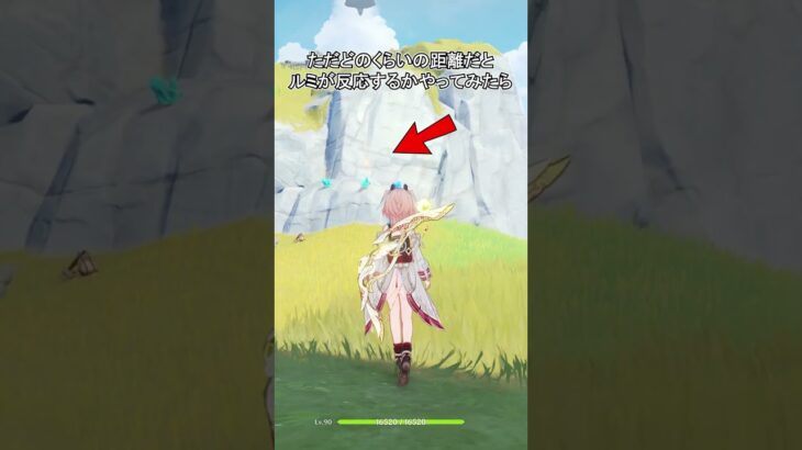 【原神】リンネアの能力はだいたいこのぐらいです