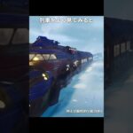 スネージナヤの列車をよく見てみると | 原神