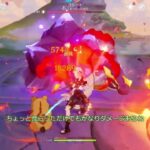 【原神】歴代最強編成で地方伝説に挑む！雷電ナショナル編　VSコシーホ【ゆっくり実況】