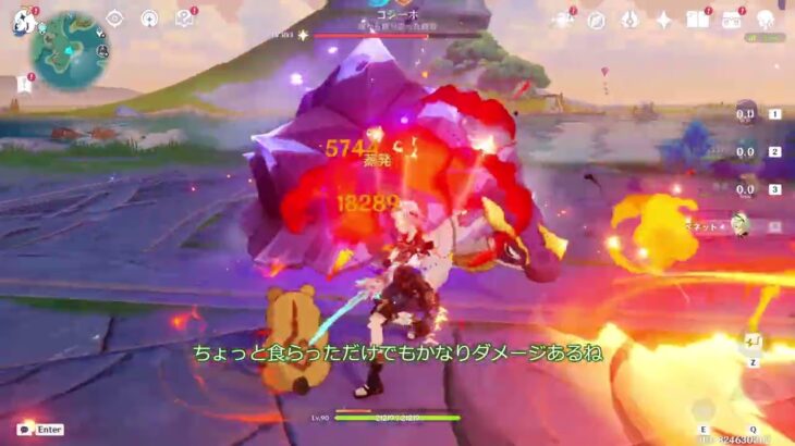 【原神】歴代最強編成で地方伝説に挑む！雷電ナショナル編　VSコシーホ【ゆっくり実況】