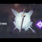 原神　エミリエ　フォンテーヌ集録ガチャ　#原神 #genshinimpact #エミリエ #Emilie