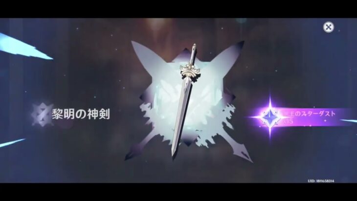 原神　エミリエ　フォンテーヌ集録ガチャ　#原神 #genshinimpact #エミリエ #Emilie