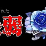 【原神】在りし日の歌という、最強のツラした最弱
