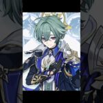 新キャラのローエンが最高に素敵な理由 | 原神